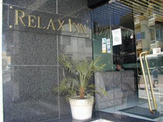 Relax Inn Hotel Сейнт Полс Бей Екстериор снимка